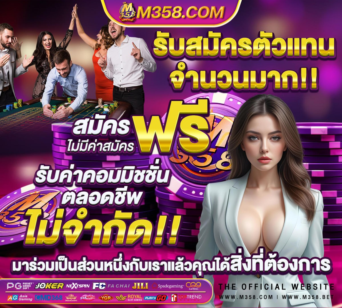 เว็บpg42